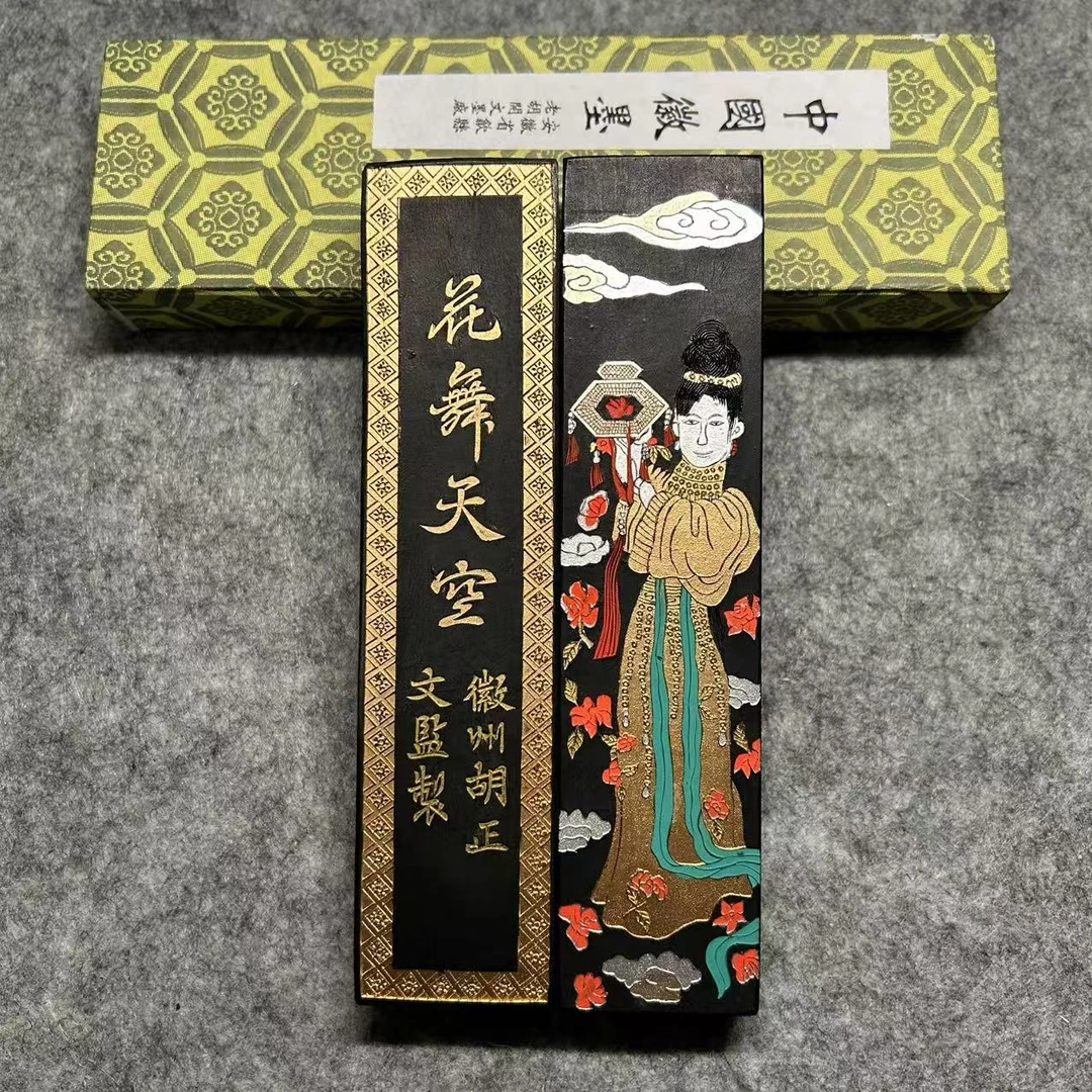 老胡开文安徽歙县老胡开文【花舞天空】四两 全烟