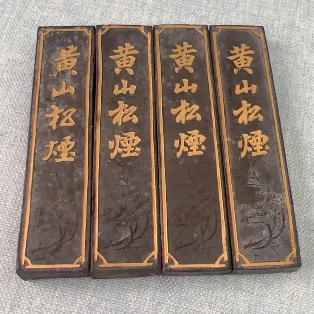老三厂之上海墨厂D级黄山松烟【殿试策墨】五钱/一两七八十年代老墨