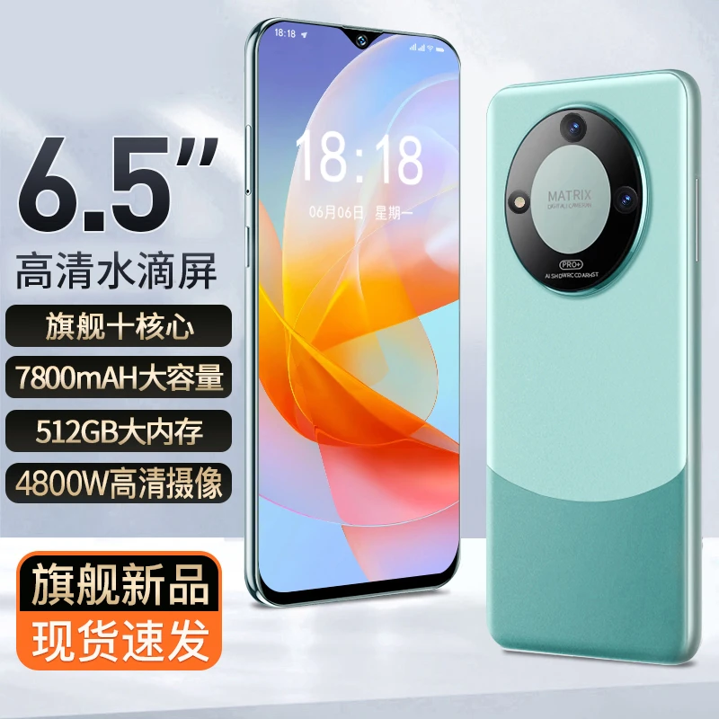【原装正品】全新未拆封高端商务智能手机双卡双待全网通