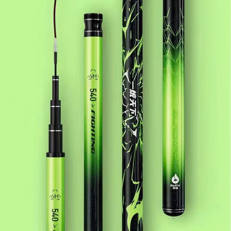 东岛一统天下6H超轻超硬超挺野钓黑坑台钓竿轻量小综合鱼竿