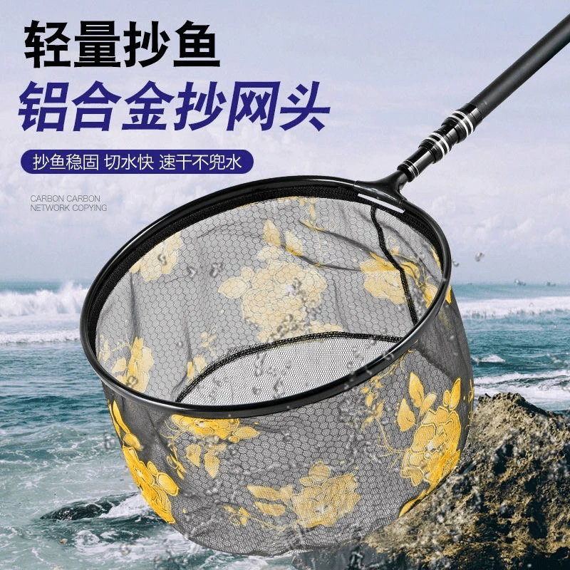 新款黑金抄网头竞技防挂钩钓鱼网兜细眼黑坑飞抄网渔具加深防跳网