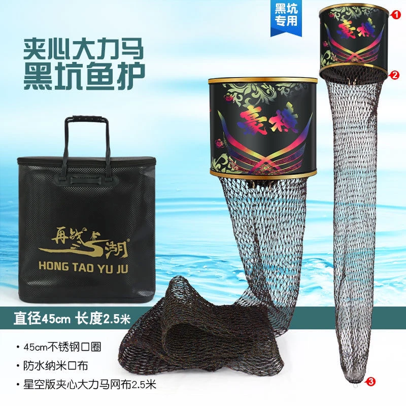 鱼护黑坑专用飞磕黑金鱼护新款防挂编制千斤鱼护不锈钢圈渔网渔护