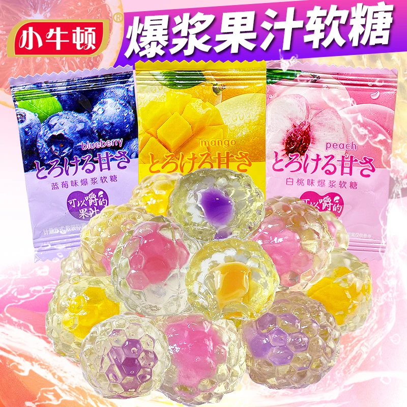 小牛顿白桃爆浆果汁夹心软糖网红水果糖结婚喜糖果清新香甜果味