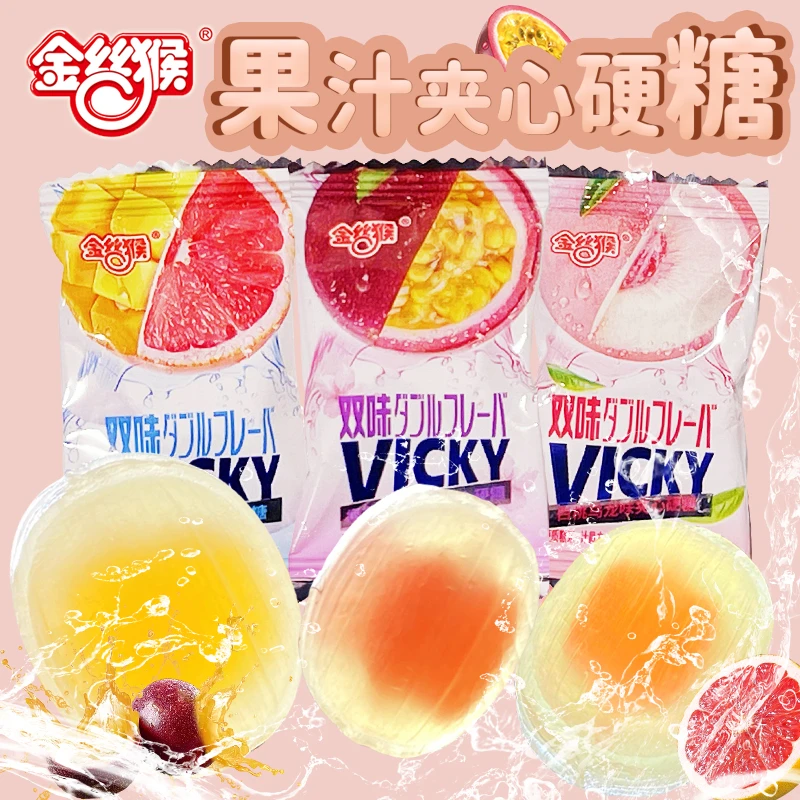 金丝猴VICKY果汁夹心白桃乌龙硬糖散装杨枝甘露樱花百香果香甜