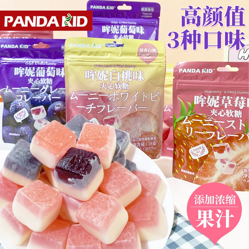 熊仔哞妮夹心软糖网红日系白桃果汁橡皮糖葡萄味qq糖儿童零食糖果