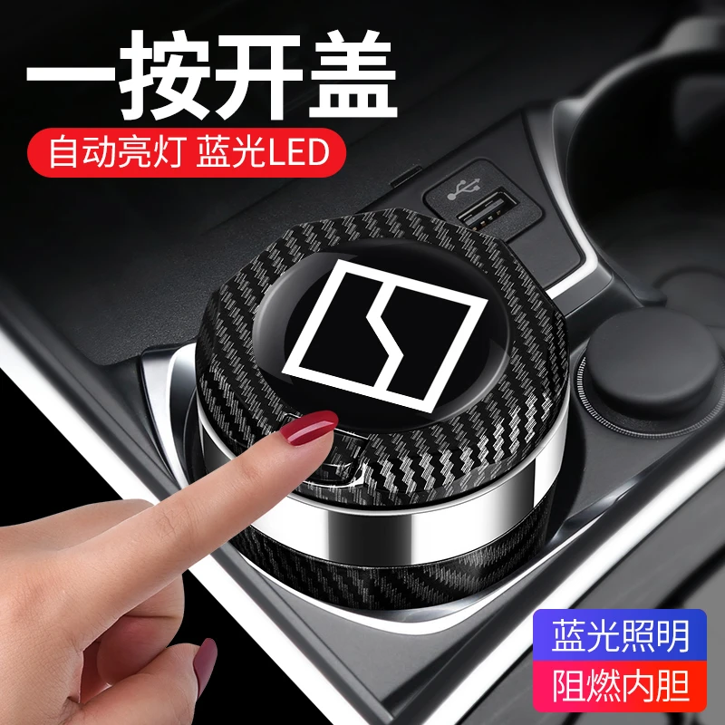 适用于极氪001车载烟灰缸zeekr 009改装内饰装饰007汽车用品配件X