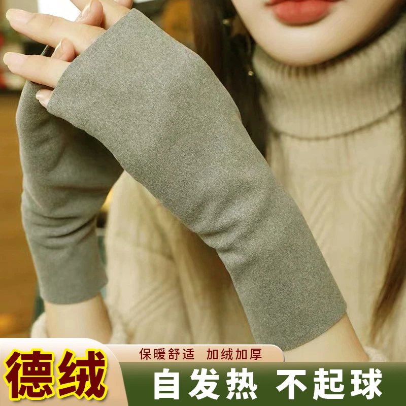 德绒手套女冬天加厚保暖手套毛绒发热男学生手套冬季保暖秋冬抗寒