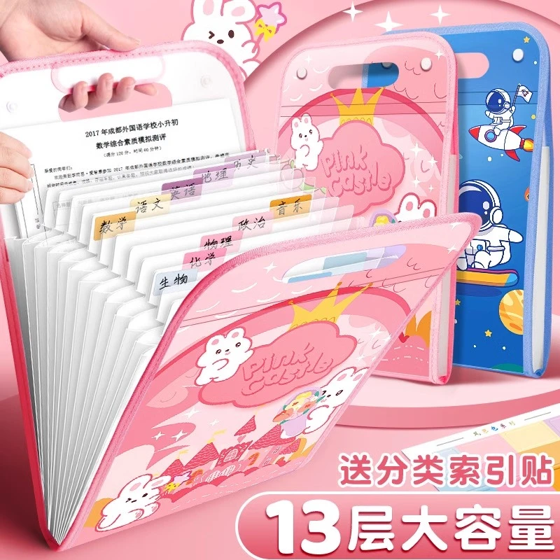 A4手提文件夹试卷袋多层大容量小学生专用手拎式风琴包卷子收纳袋