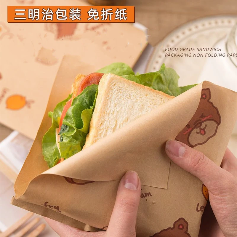 三明治包装纸一次性防油三文治汉堡饭团包装盒煎手抓饼家用纸袋子