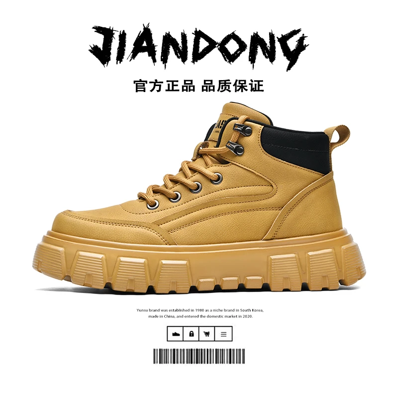 秋冬新款皮面超轻马丁靴休闲厚底百搭秋季英伦风时尚潮鞋大黄靴