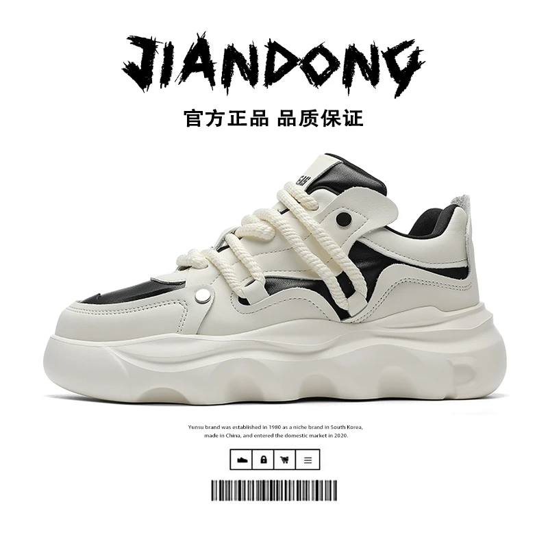 JIANDONG/简动秋季新款休闲老爹鞋百搭潮流男鞋时尚增高运动鞋男