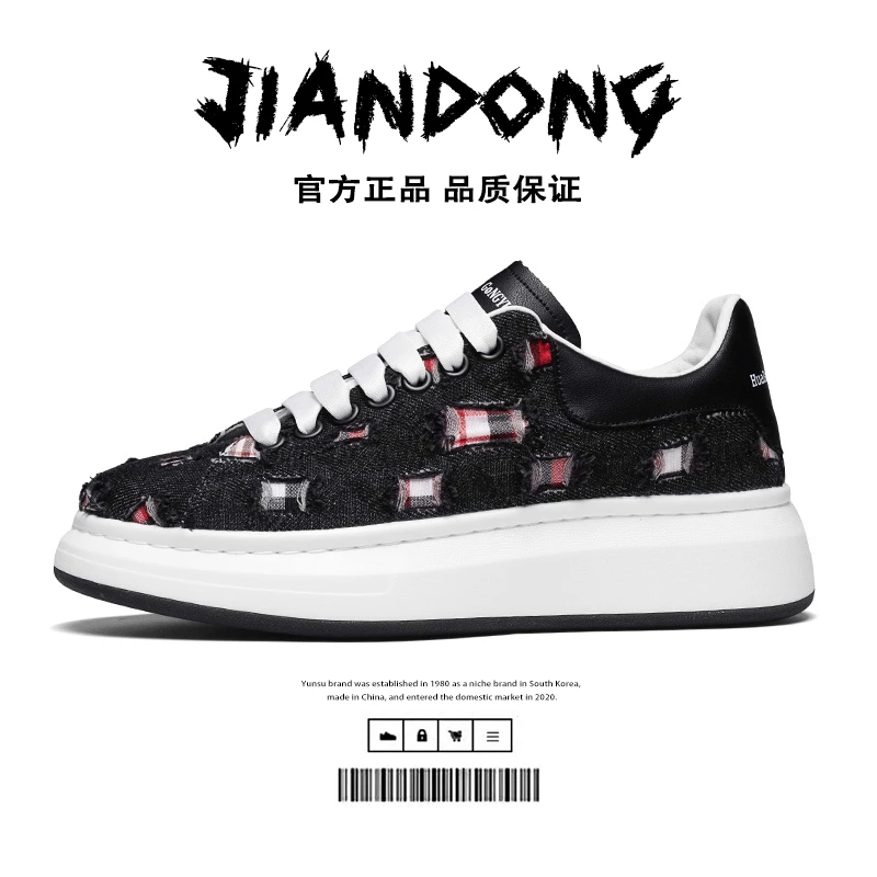 NDONG/简动春夏韩版国潮印花男潮鞋休闲板鞋百搭潮流男士鞋子轻奢