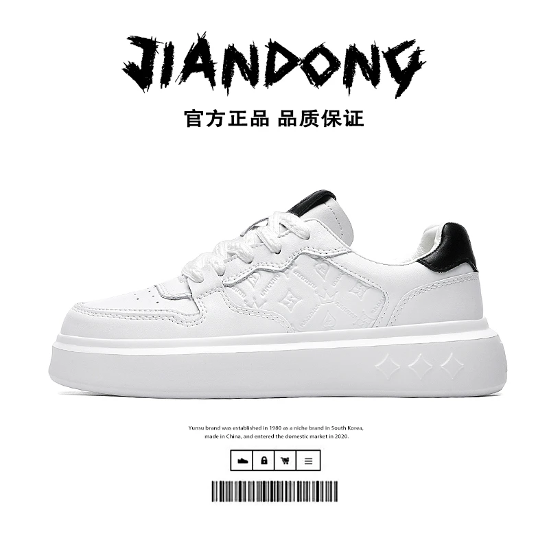 JIANDONG/简动春季男鞋新款休闲男士百搭时尚潮鞋春季低帮小白鞋