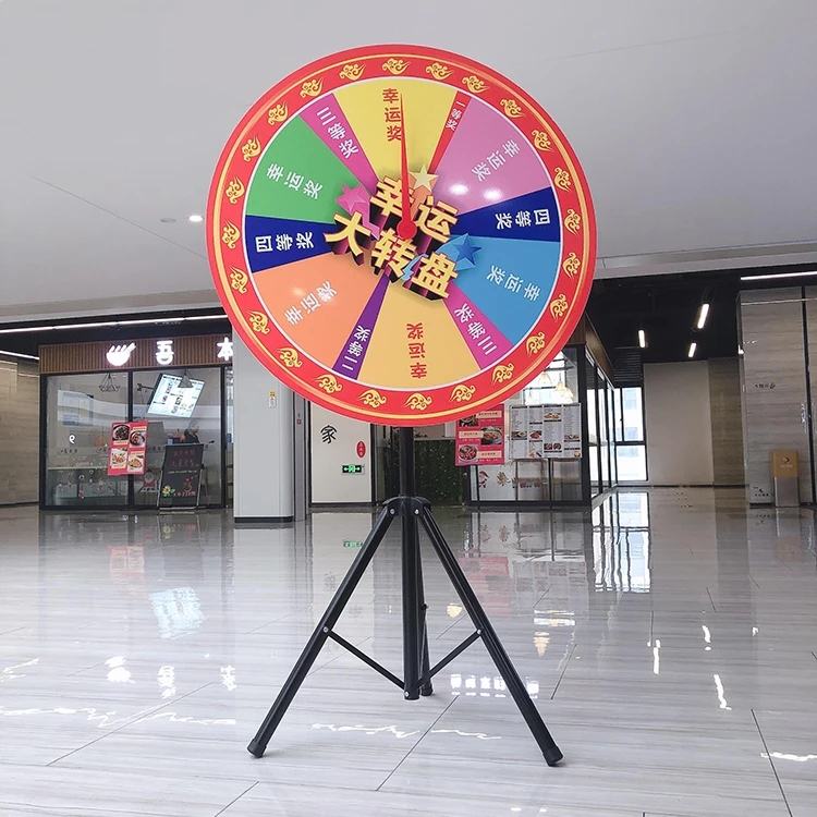 可控可擦写抽奖转盘幸运大转盘店庆开业年会活动道具游戏定制中奖
