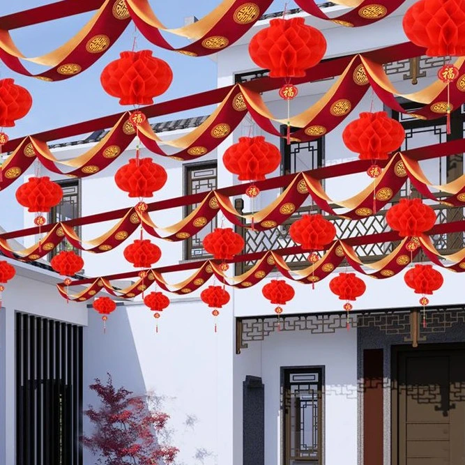 婚礼婚庆用品大全结婚波浪旗装饰灯笼农村院子室外门口户外拉花