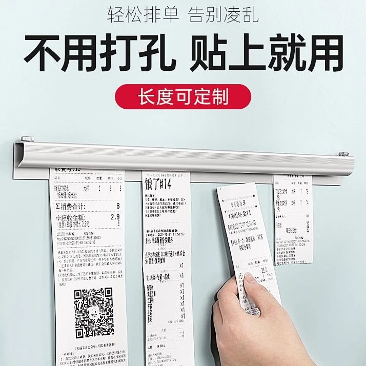 夹单器厨房外卖单子小票夹子固定器饭店后厨插单器铝合金卡单器餐