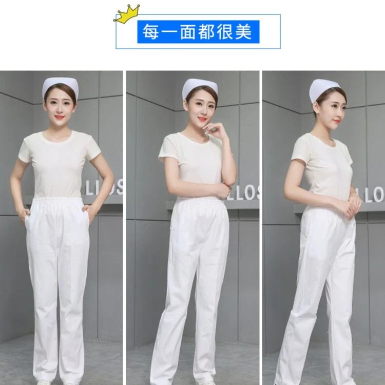 护士裤白色松紧腰女蓝色粉加大码夏秋季白大褂护士服冬款工作裤子