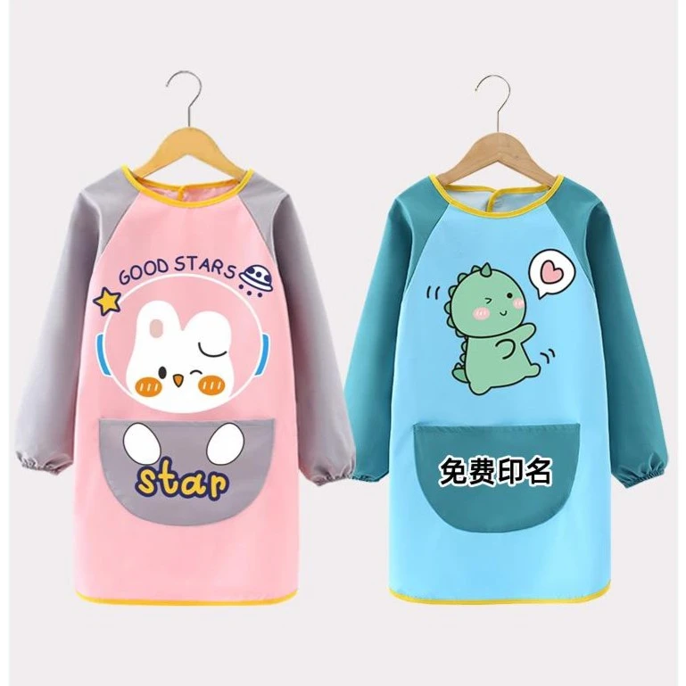 儿童绘画围裙画画罩衣防水防脏女宝宝美术反穿护衣幼儿园男孩女孩