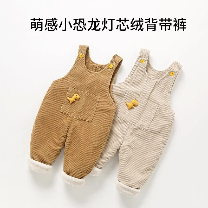 巴拉拉吧宝宝背带裤加绒加厚秋冬季一岁男小童恐龙连体长棉裤婴儿