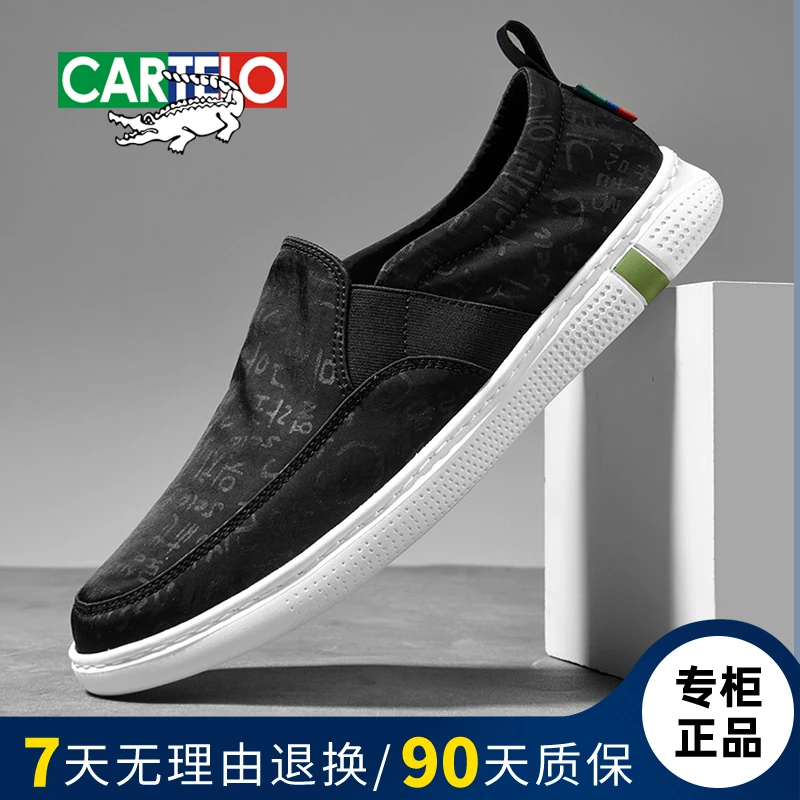 CARTELO/卡帝乐鳄鱼春季休闲新品潮流时尚一脚蹬懒人透气布鞋6628