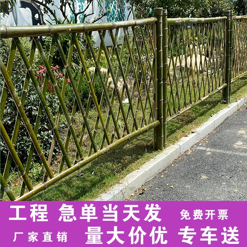 鹿岭定制竹篱笆围栏栅栏户外庭院围墙围鸡日式栏杆菜园景区门护栏