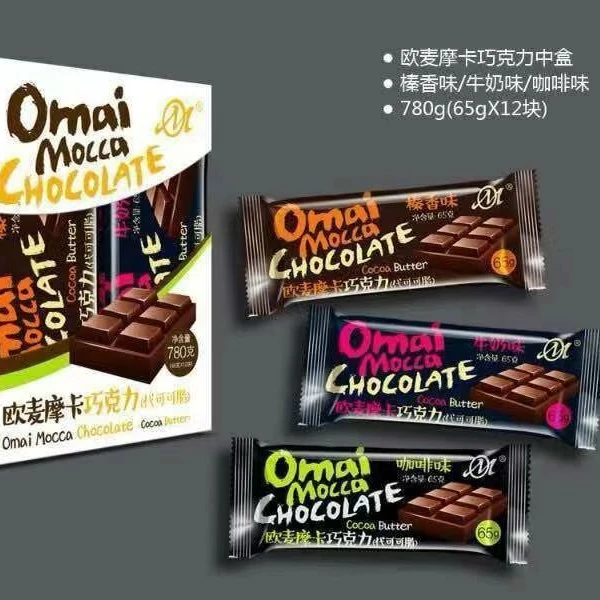【新疆包邮】代可可脂巧克力  咖啡味 牛奶味 榛香味 60g/包*4