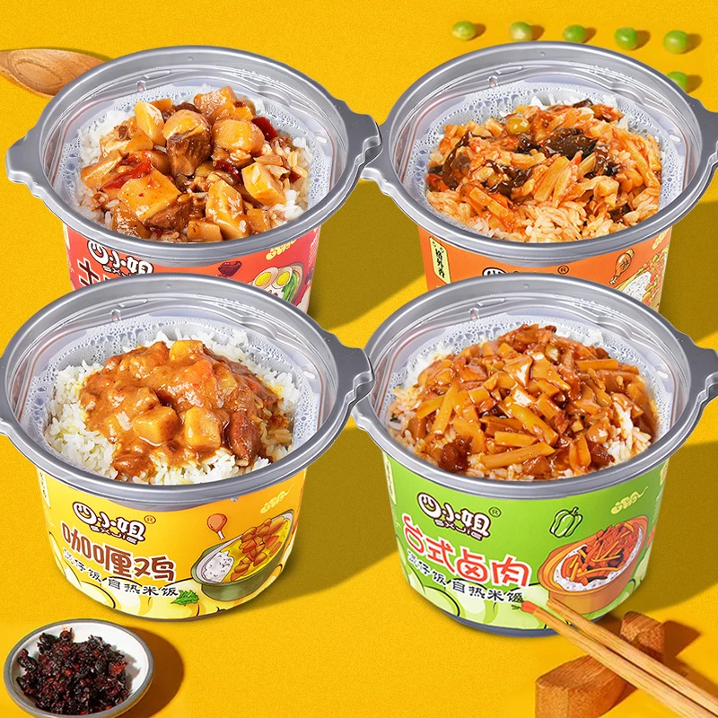 【新疆包邮】四小姐 自热米饭 4盒 土豆牛肉 菌菇牛肉