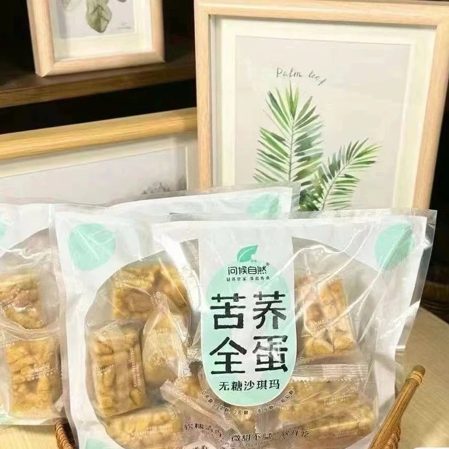 【新疆包邮】苦荞全蛋无糖沙琪玛 213g/包