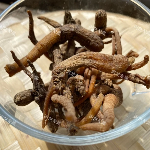 【传统滋补】老山参净含量50g起（可搭配枸杞）