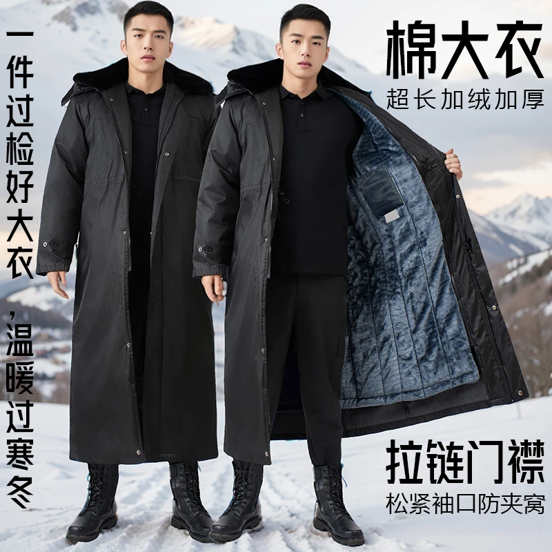 军大衣男冬季加绒加厚新款女保安冷库防寒服东北棉袄3515作战靴