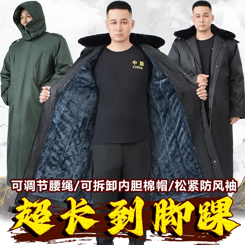 超长军棉大衣男冬季加绒加厚东北棉服劳保冷库防寒3515作战靴