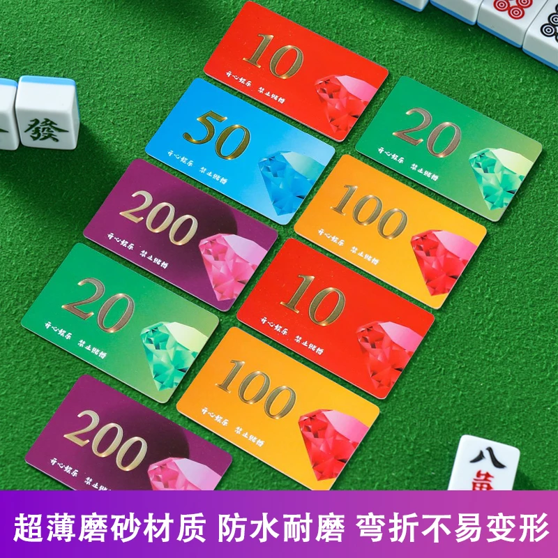 麻雀王麻将机专用筹码50片扑克牌德州筹码卡片娱乐防水耐磨筹码牌