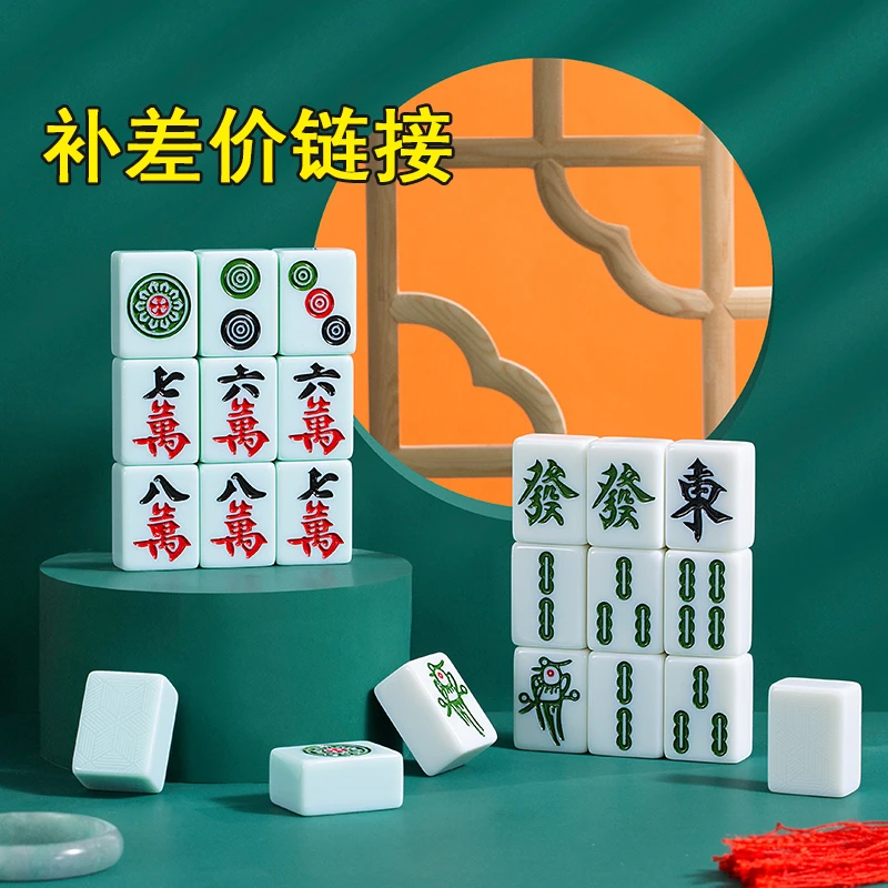 麻雀王补差价专拍链接自动麻将机差价补拍链接补差价专拍