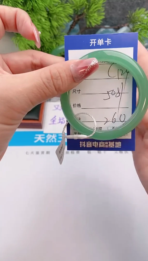【闪购商品】石英质玉手镯未镶嵌c124东陵玉微色差