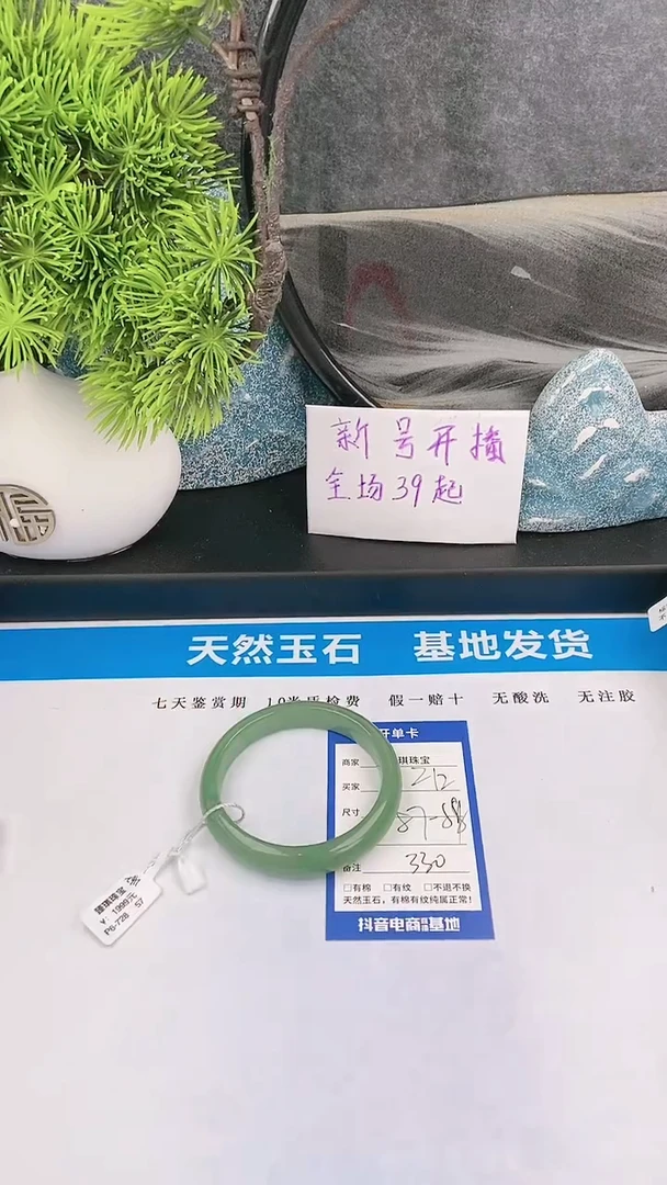 【闪购商品】石英质玉手镯未镶嵌z12东陵玉微色差