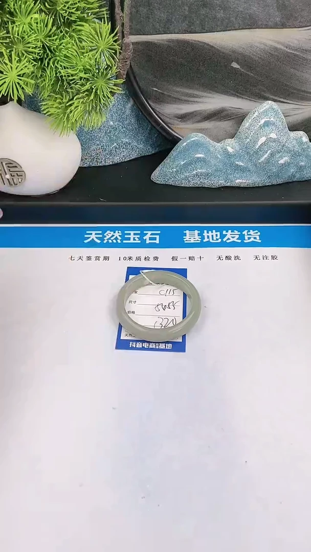 【闪购商品】东陵石手镯未镶嵌c115东陵玉微色差