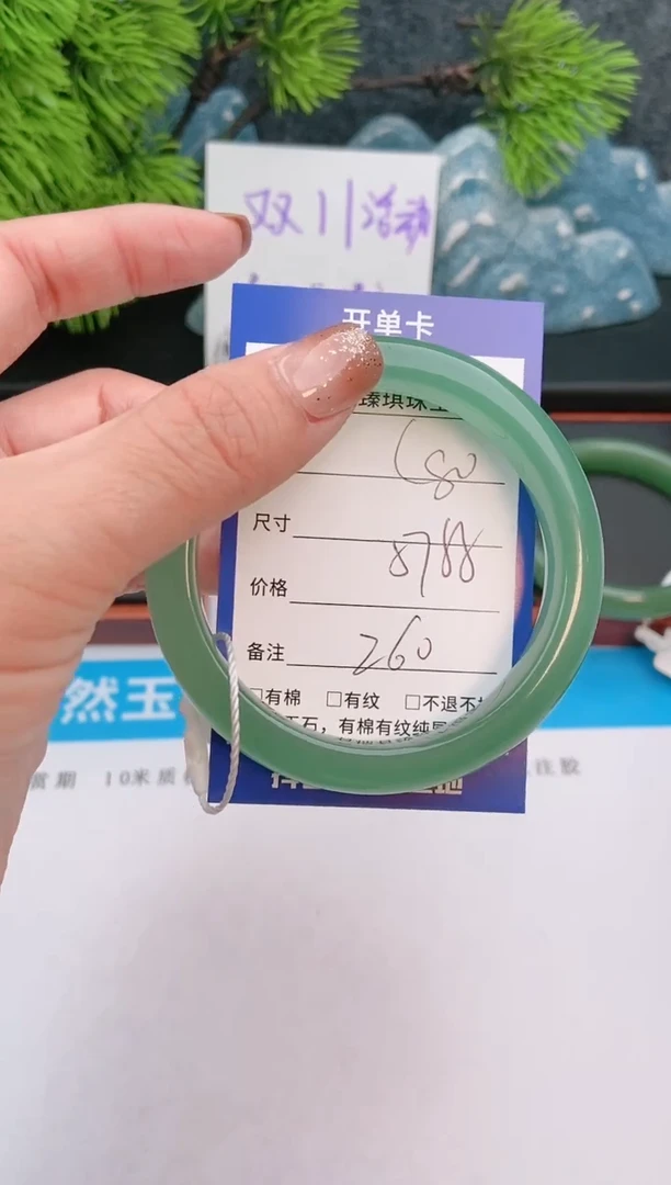 【闪购商品】石英质玉手镯未镶嵌c80东陵玉微色差