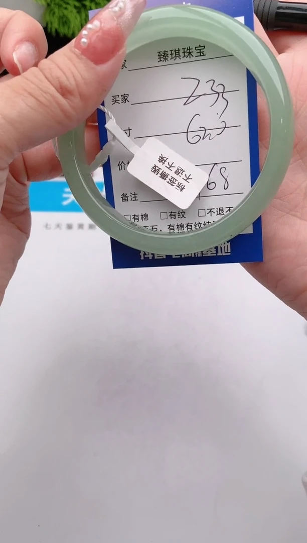 【闪购商品】石英质玉手镯未镶嵌z33东陵玉微色差