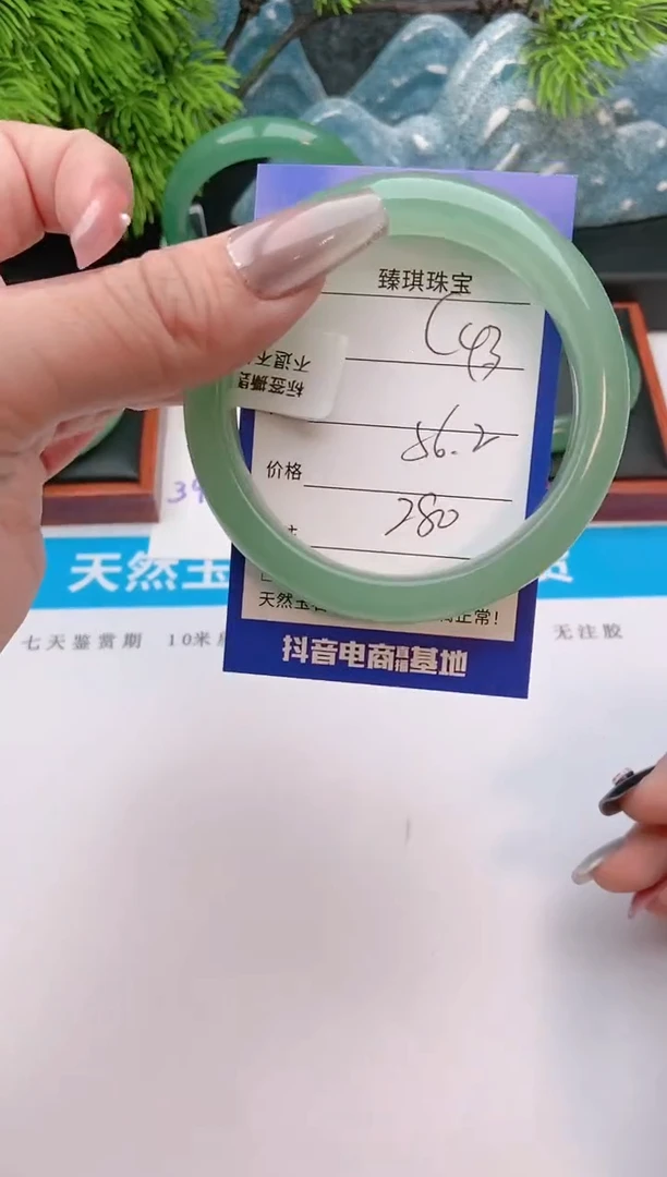 【闪购商品】石英质玉手镯未镶嵌c43东陵玉微色差