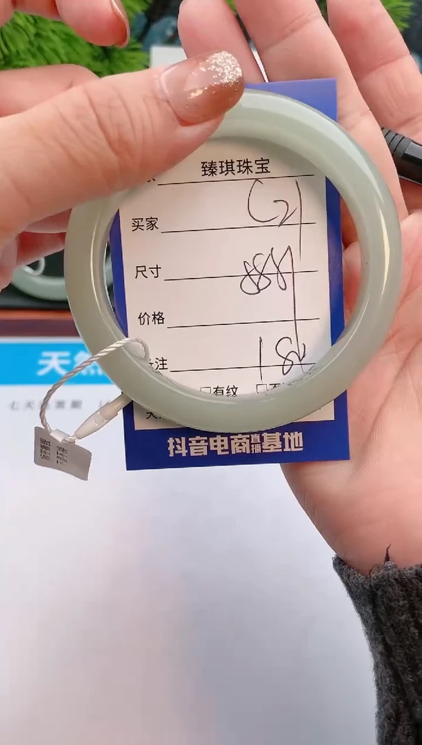 【闪购商品】石英质玉手镯未镶嵌c21东陵玉微色差