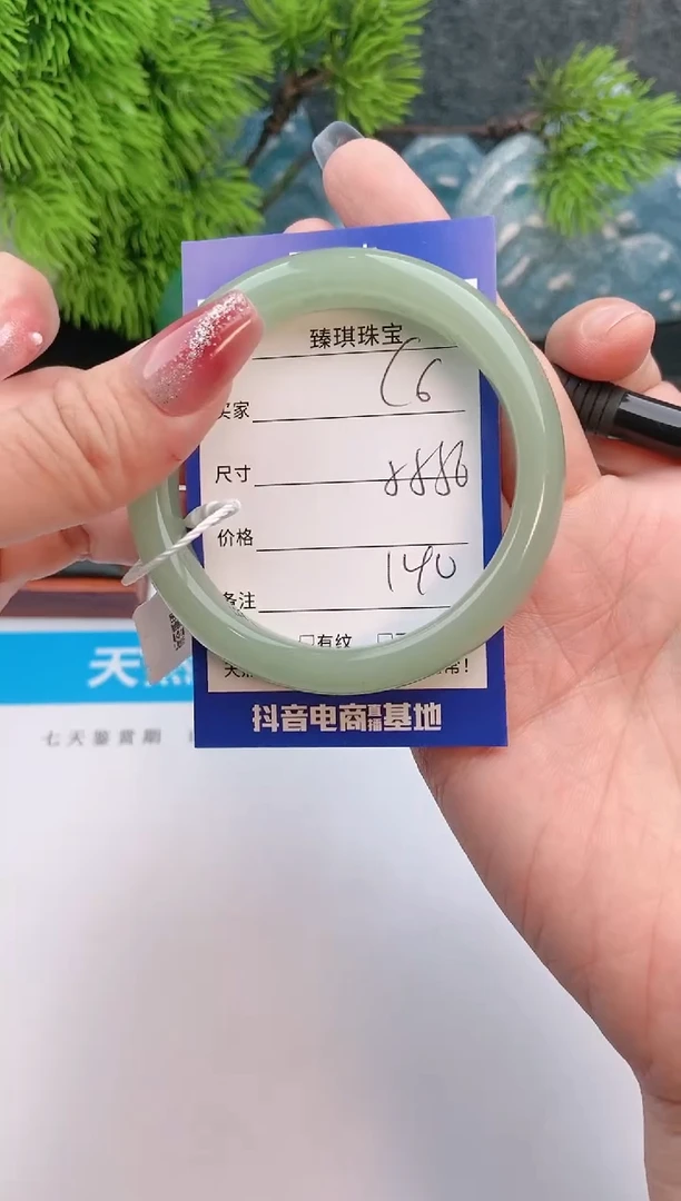 【闪购商品】石英质玉手镯未镶嵌c6东陵玉微色差