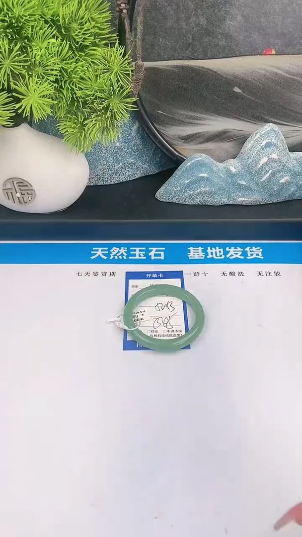【闪购商品】东陵石手镯未镶嵌c40东陵玉微色差