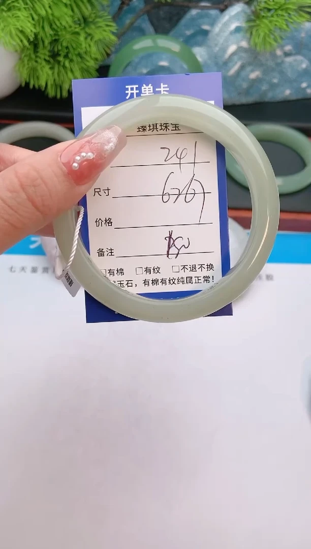 【闪购商品】石英质玉手镯未镶嵌z41东陵玉微色差