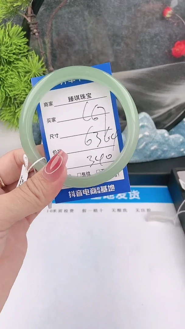 【闪购商品】东陵石手镯未镶嵌c67东陵玉微色差