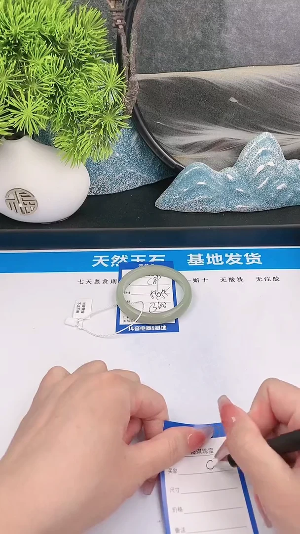 【闪购商品】东陵石手镯未镶嵌c89东陵玉微色差