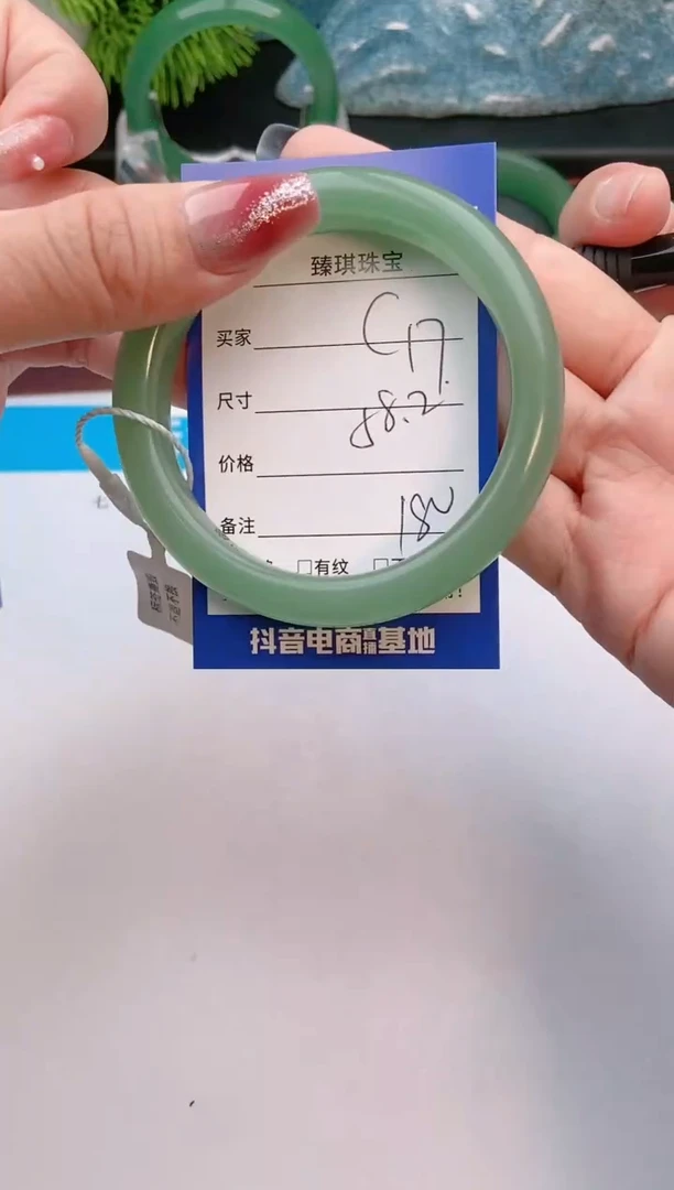 【闪购商品】石英质玉手镯未镶嵌c17东陵玉微色差