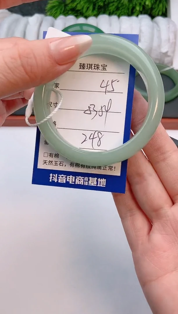 【闪购商品】石英质玉手镯未镶嵌c45东陵玉微色差