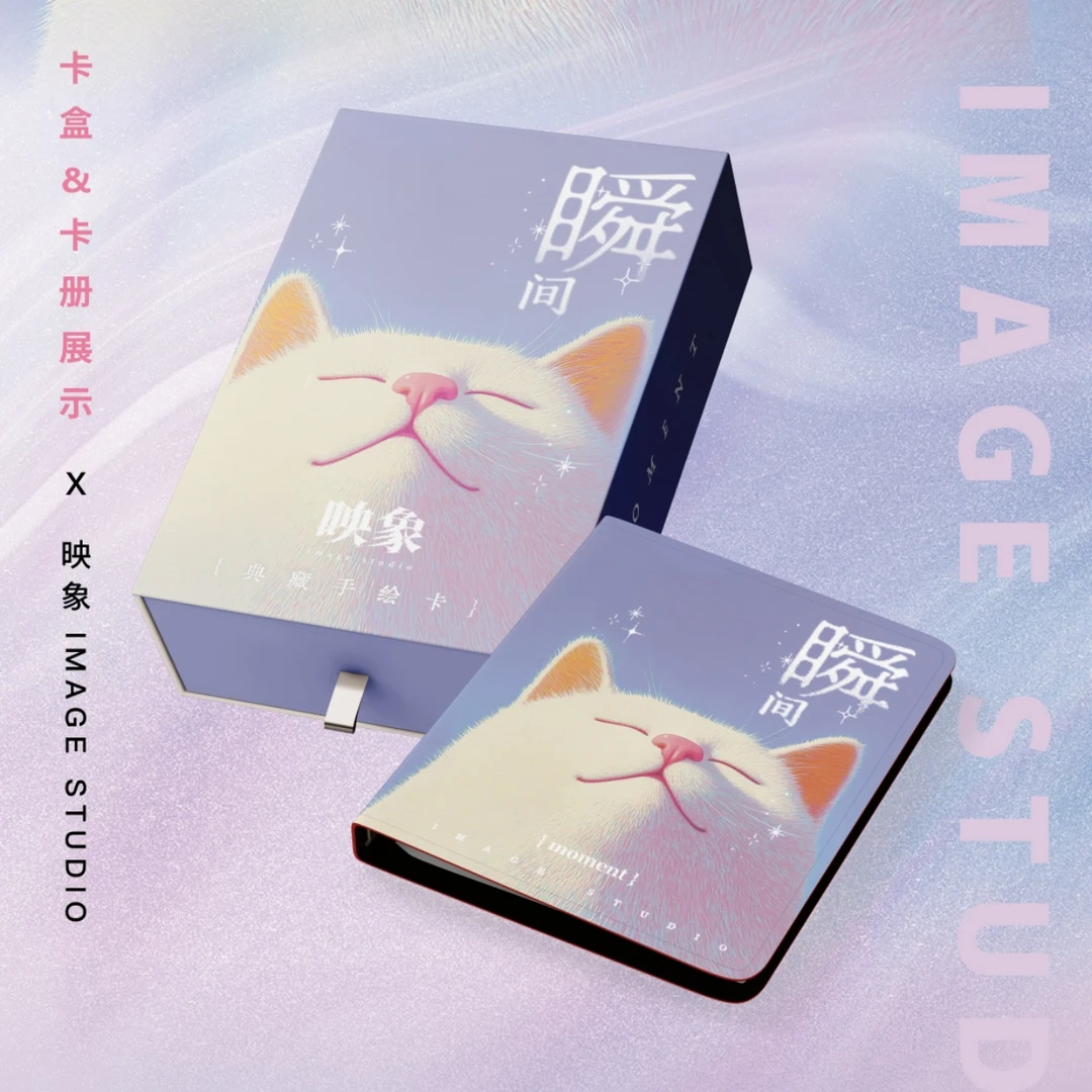 映像手绘工作室【瞬间】系列手绘卡盲盒