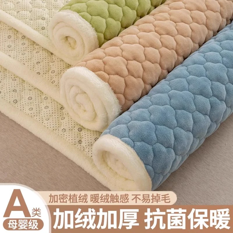 牛奶绒床垫软垫家用秋冬季宿舍单人加厚保暖榻榻米床垫子被褥铺底
