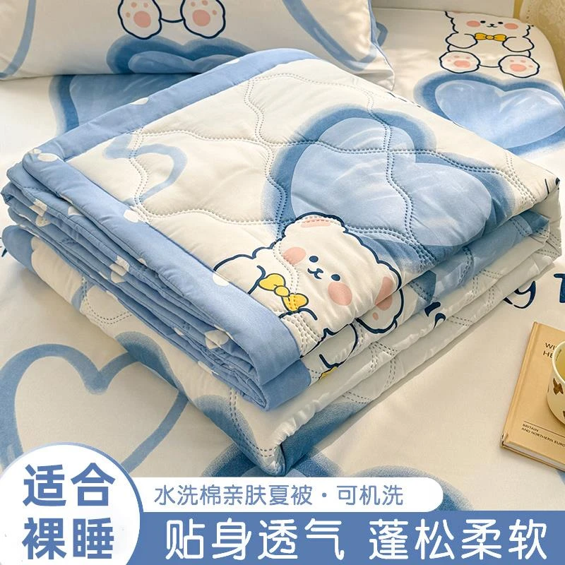 ✅母婴可用】夏凉被春秋被非全棉纯棉薄款儿童可机洗太空被空调被
